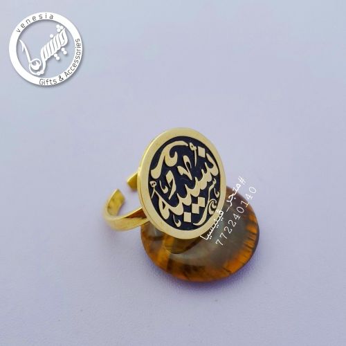 خواتم نسائي نحاس تفصيل بالإسم