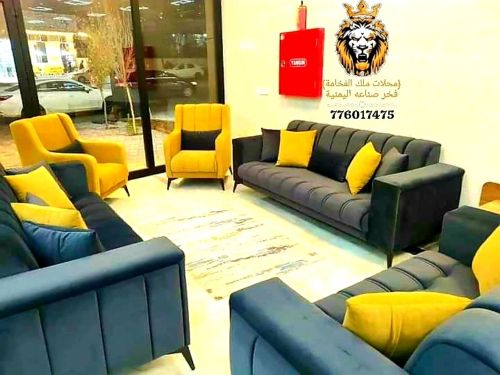 اطقم كنب ملكي فاخرة