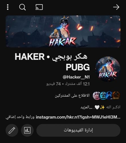 قناه يوتيوب للبيع بسعر عرطه