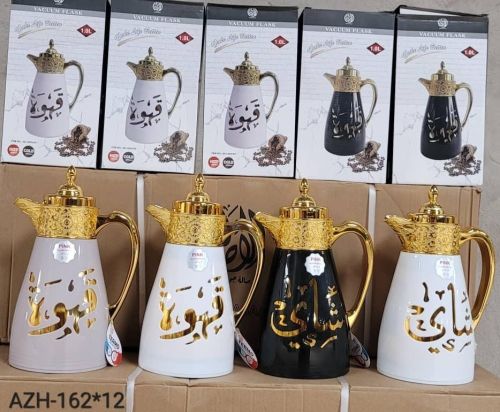 ثلاجات شاي وقهوة الاصلي شركه الاص