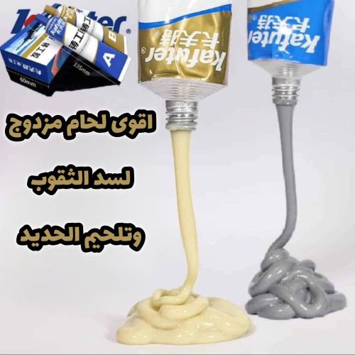 لحام غراء فائق القوه