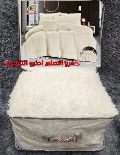 8كيلوالحاف فرو وجهين فروماركة.