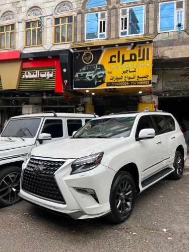 مكتب تأجير سيارات في إب