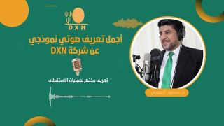 فرصتك تبدأ من جوالك ومن منزالك