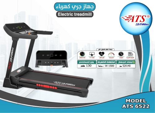 مشايه كهرباء موديل جهاز ATS 6522