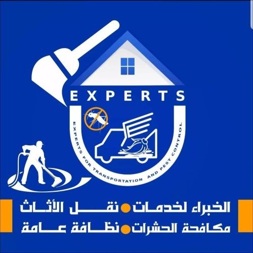 الخبراء الخدمات النظافه العامه