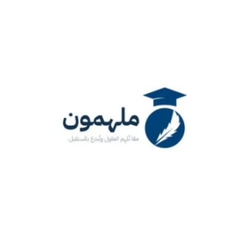 لوجو مخصص لنشاطك