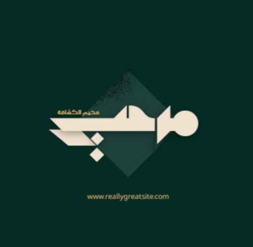 شعار يعبر عن رؤيتك