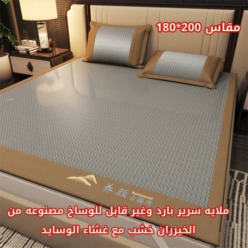 طرحه سرير