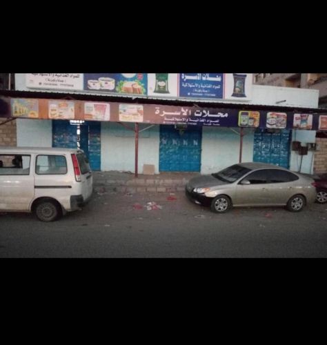 محلات للايجار - مدينة الشعب