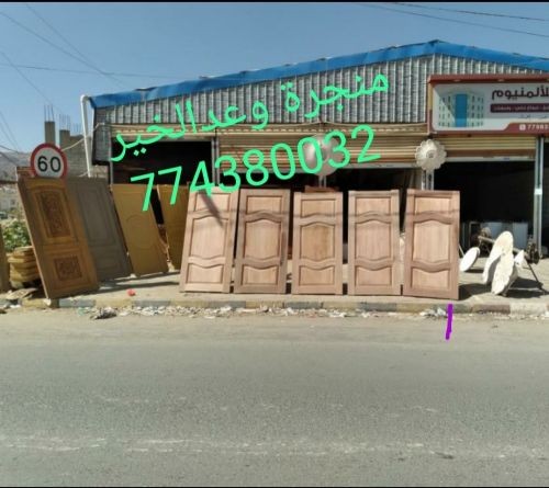 هنجر للبيع بلكامل