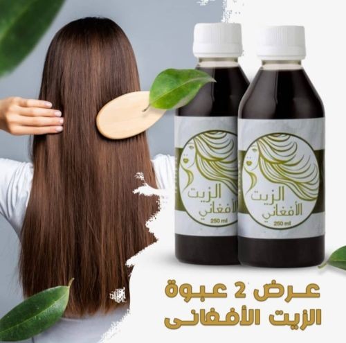ازيت الافغاني