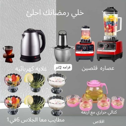 عرض منزلي