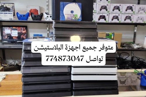 بلايستيشن بكل انواعه