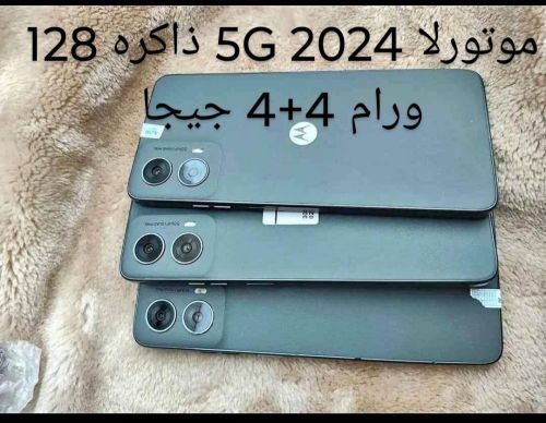 هاتف موتورلا 2024 رسمي