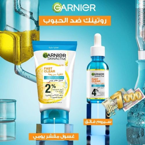 اروع علاج للحبوب و ععلاج البشرة