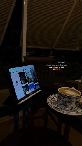 اذا لم تبني أحلامك سيوظفك شخص اخر