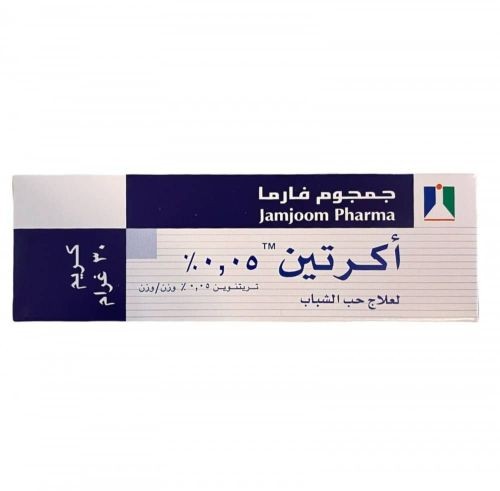 كريم اكرتين لتفتيح البشره
