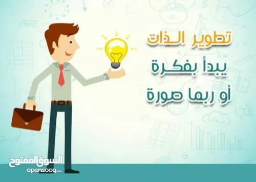 دورة الربح من الانترنت