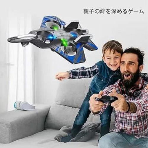لعبة الطائره الحديثه والفريده