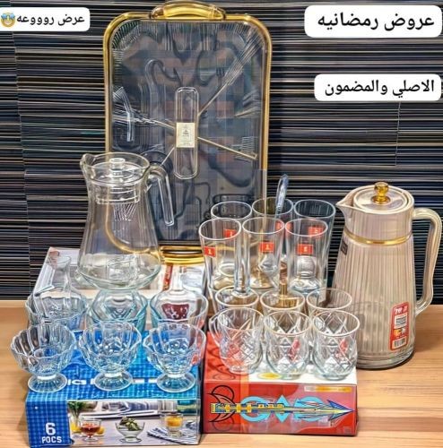عرض جديد وحصري العرض يتكون منصحن