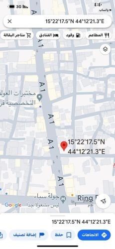 ارض للبيع شارع القياده و شارع١٠