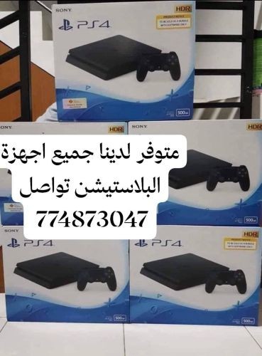 بلاستيشن / بلايستيشن فور فايف