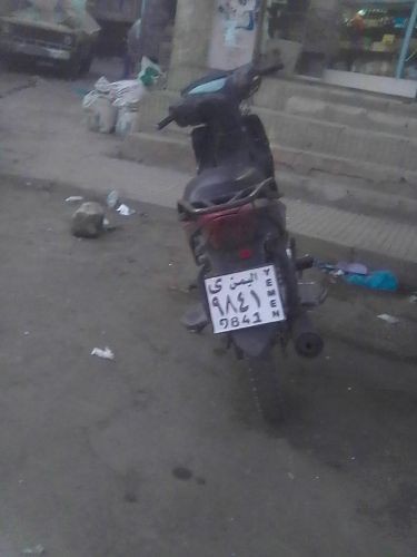 متر فاخر من الاخر
