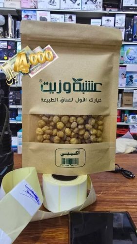 ❤ بذورالأكبي لتكبيرمناطق الانثوية