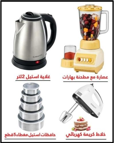 جهّز مطبخك بأدوات ذكية تجمع بين