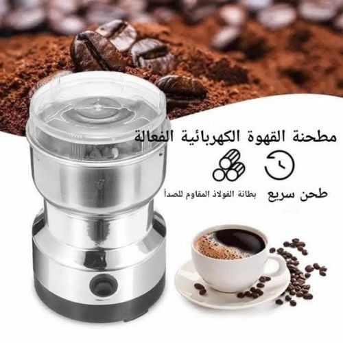 طحانة بن وبهارات كهربائيه