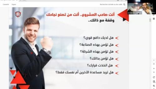 لا تفوّت الفرصة! عمل حقيقي ودخل