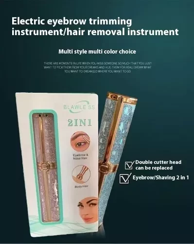 ماكينه ازاله شعر الوجه والحواجب