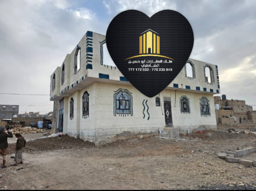 ملك العقارات