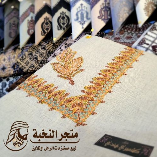 هندي خفيف
