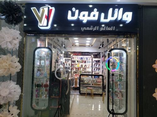 محل للبيع من دون البضاعه