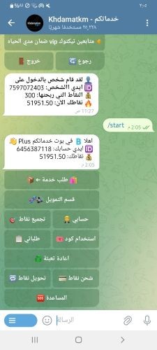 متابعين تيك توك عرب