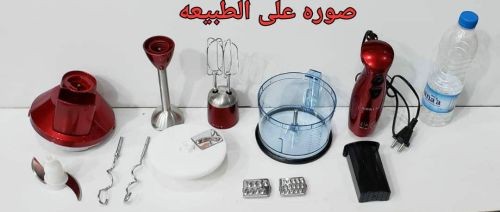 *عرض خاص حتى نفاذ الكمية**محضره ط