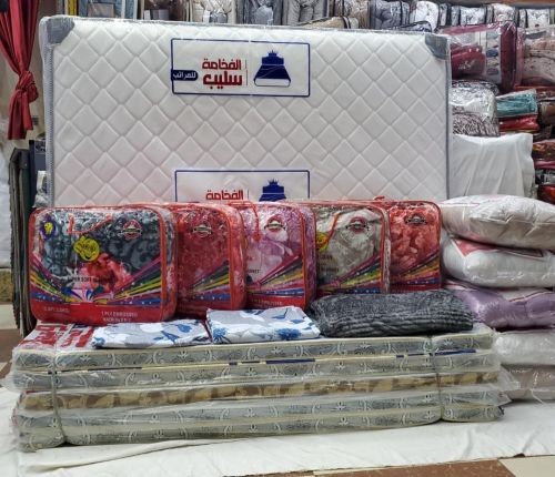 العرض الاضخم فرش الفخامه سوبر