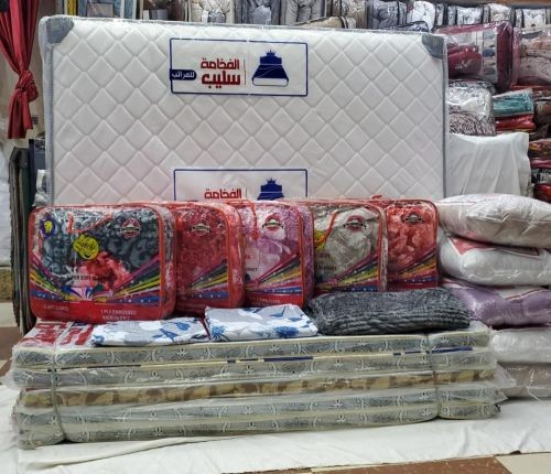 العرض الاضخم فرش الفخامه سوبرنفري