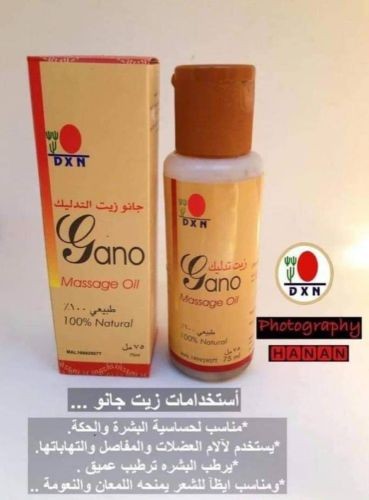 هل تبحثين على بشره نضره ونعمه