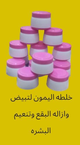 كريم بياض الثلج