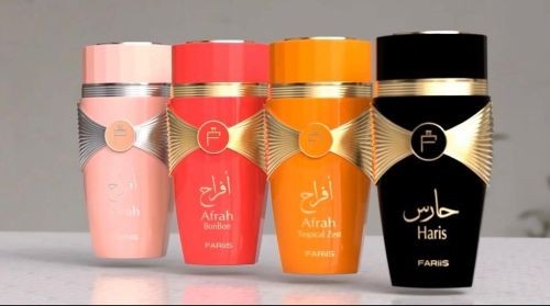 عطورت  عروض  هايله