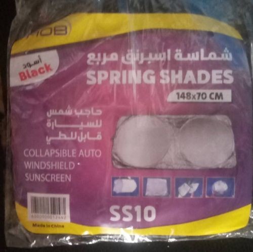 شماسية حق الشمس مدور للسيارات