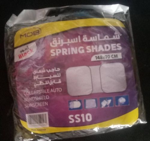 شماسية حق الشمس مدور للسيارات