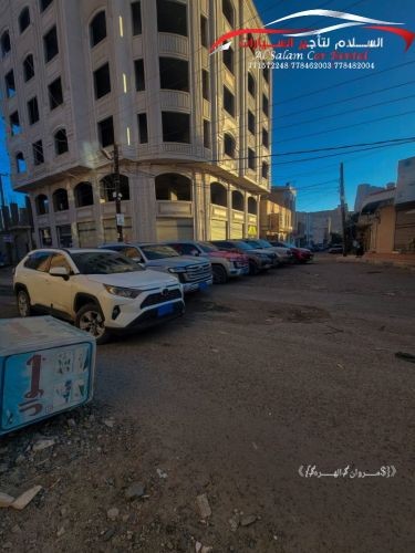 السلام كارز لتأجيرالسيارات