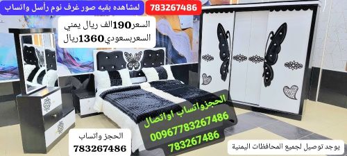 غرف نوم ماليزي190الف واتساب-اتصال
