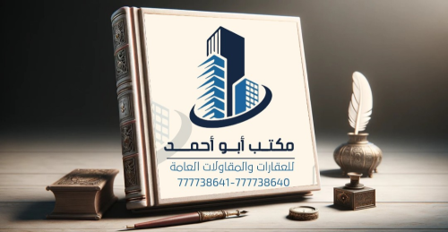 الاضي  من من 20000000الي 20000