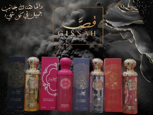 بكج عطر ومعطر قصه سبلاش  قصة