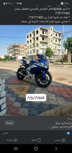 دراجه ناريه سباق سوزوكي وكالة